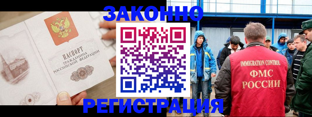 временная регистрация надежно в Талице