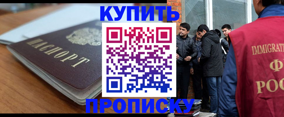 временная регистрация гарантия в Талице